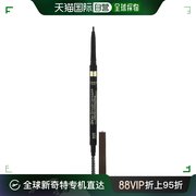 香港直邮欧莱雅 欧莱雅造型师眉笔，细笔尖，389 深褐色，0.003 9
