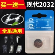 北京现代汽车遥控器钥匙电池新悦动朗动瑞纳ix35途胜索八名图