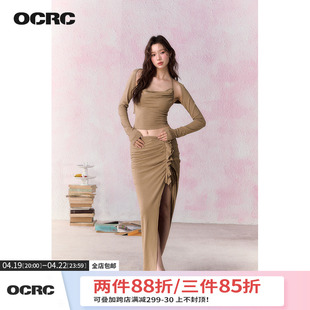 ocrcofficial挂脖荡领修身上衣女，吊带背心低腰开叉半身长裙套装