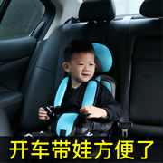 汽车儿童安全座椅背带用婴儿，简易便携式车载通用宝宝坐车神器绑带