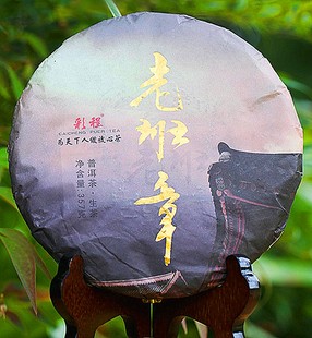 勐海老班章普洱茶生茶2014年彩程老班章早春茶一口料普洱饼茶357g