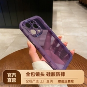 暗紫色适用于苹果14pro手机壳iphone14透明13保护套12软硅胶14promax全包防摔11男女款13pro简约高级感ip