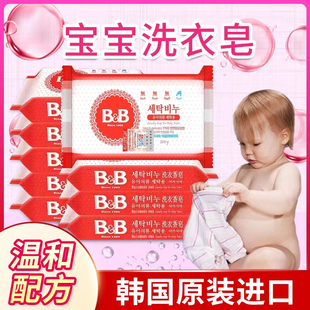 保宁婴儿洗衣皂保宁皂宝宝洗衣皂，进口儿童肥皂，尿布皂洋槐婴儿专用