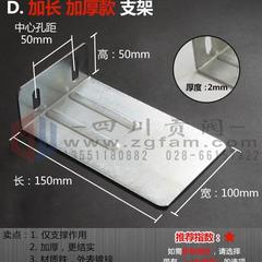 家用燃气表固定支架挂架天然气表支架神器固定托盘气表座子坐垫