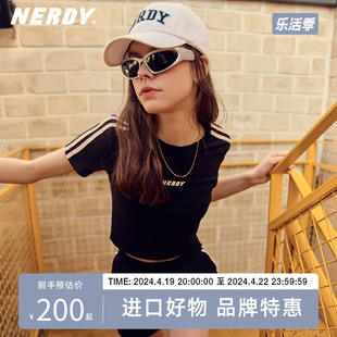 nerdy2023秋夏修身显瘦短袖短裤，运动套装女性感，露脐上衣t恤潮