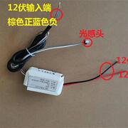 停车场车牌识别补光灯220V/12V/12W白光光感变压电源控制器监控灯