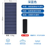 办公室午睡垫可折叠垫子可w携式防潮垫学生午休垫地垫户外家用打