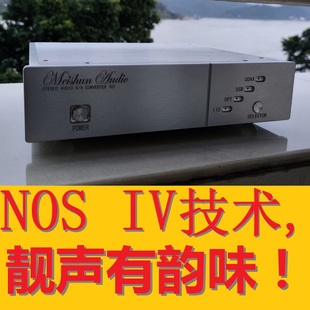 美顺B22 双PCM1794 NOS IV解码器，DAC，同轴，光纤，I2S USB蓝牙