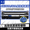 天之388a易加粉适用惠普p1108打印机c388a硒鼓m1213nf88a晒鼓m1216nfhm126nw墨盒p1007p1106p1108p1008粉盒