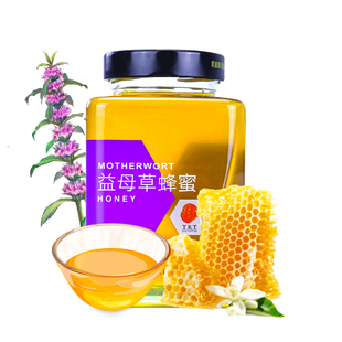 北京同仁堂益母草蜂蜜800g非野生蜂蜜瓶装搭蜂蜜柚子茶