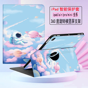 iPad9保护套2022iPod Air5皮套带笔槽12.9寸Pro11横竖屏支架mini5全包适用苹果8th平板10.2保护壳9.7防摔