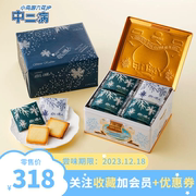 日本北海道白色恋人 白巧克力夹心饼干盒装铁盒曲奇礼盒