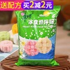 朱师傅冰皮月饼粉1kg冰皮月饼预拌粉，免蒸免烤冰皮粉烘焙原料