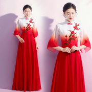 成人女士合唱服修身中国风古筝奏服装红歌大合唱演出服女长裙