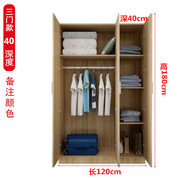 定制简易衣柜双门单人板式简约现代木质家用经济型，衣橱两门组装大
