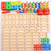 多功能百变益智螺母组合积木，拆装拼装玩具，儿童3-5-6-7岁以上男孩