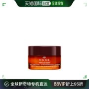 香港直邮nuxe欧树滋养保湿修复蜂蜜润唇膏15g