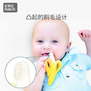 史努比香蕉宝宝牙胶婴儿咬胶磨牙棒玩具硅胶乳牙刷可水煮防吃手软