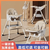 餐椅家用可折叠调节婴儿吃饭座椅，便携式多功能儿童餐桌椅