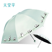 天堂伞熊猫少女心纯色小清新可爱黑胶防紫外线遮阳晴雨学生折叠伞