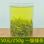 日照两车绿茶一级250克2024年新茶叶春茶自产高山散装炒青炒青茶