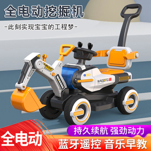 儿童电动挖掘机玩具车大号，可坐人可坐可骑男孩挖土机挖机遥控充电