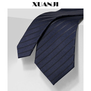 领带男正装商务8cm职业上班工作面试学生，时尚休闲深蓝色条纹领带