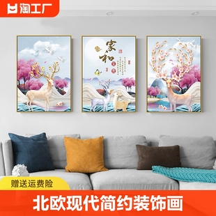 三联画轻奢客厅沙发，背景墙挂画大气卧室，画现代简约装饰画抽象房间