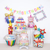 ins彩色大号生日蛋糕铝膜气球拍照道具儿童宝宝派对布置场景装饰