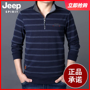 jeep吉普春秋季男士长袖条纹刺绣体恤衫立领套头休闲T恤卫衣男装
