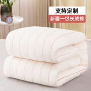 新疆长绒棉花被子棉被，纯手工冬被纯棉加厚保暖褥子被芯棉絮床垫被