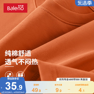 班尼路纯棉短袖t恤男简约风，夏季纯色橘色男士，宽松大码半截袖