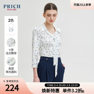 prich商场同款夏季上衣设计感小众系带领雪纺衬衫