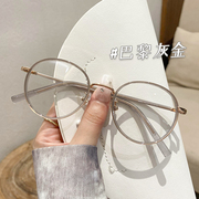 韩系显白眼镜框女款可配近视度数防蓝光素颜文艺小圆框眼睛镜架男