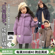 女童中长款羽绒服冬季2023儿童，洋气加厚上衣宝宝，冬装连帽外套