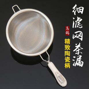 304超细茶漏加厚不锈钢茶叶过滤网器茶滤器茶滤茶隔加密茶滤泡
