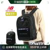 日本直邮new balance 女士 双肩包旅行时尚轻便书包电脑包