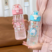 三丽鸥库洛米直饮水杯子，带茶隔夏儿童上学专用季户外运动塑料水壶