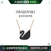 香港直发swarovski施华洛世奇大号，黑天鹅水晶项链镀玫瑰金链#