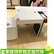 IKEA宜家米克 书桌白色电脑桌办公桌学生写字桌子化妆台国内