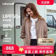 lafuma乐飞叶户外upf50+女士防紫外线，宽松凉感防晒外套轻薄风衣