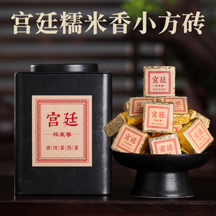 高品质宫廷糯米香普洱熟茶云南小沱茶叶，勐海方砖老普洱茶500g糯香