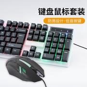 k518彩虹发光有线键鼠套装，笔记本电脑键盘家用商务，背光键盘