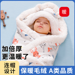 包被婴儿初生加厚秋冬款新生抱毯防惊跳冬天外出襁褓宝宝冬季抱被