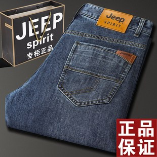 jeep高档牛仔裤男士秋季厚款宽松直筒大码中年，加绒长裤2023年
