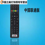 适用中国电信创维机顶盒遥控器E900E950E21004K高清网络