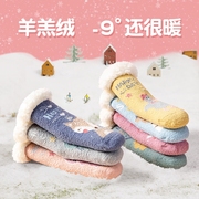 儿童冬季袜子学步女宝宝长筒，厚棉袜冬款袜，儿童加厚加绒高筒袜(高筒袜)