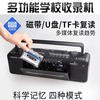 熊猫 F-539教学老师专用磁带英语复读全波段立体声录音转录播放机