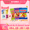 Haribo哈瑞宝小熊软糖水果可乐酸糖儿童零食品散装德国进口橡皮糖