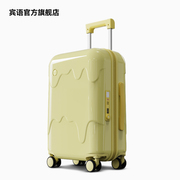 宾语多功能行李箱奶酪黄可爱(黄可爱)拉链款拉杆箱，轻便登机旅行箱子20寸女